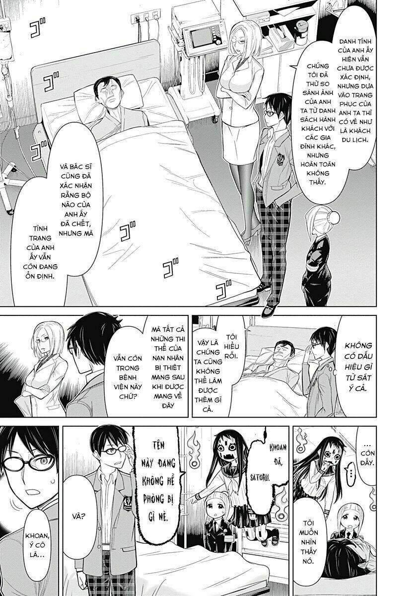 kako to nise tantei chapter 23 13