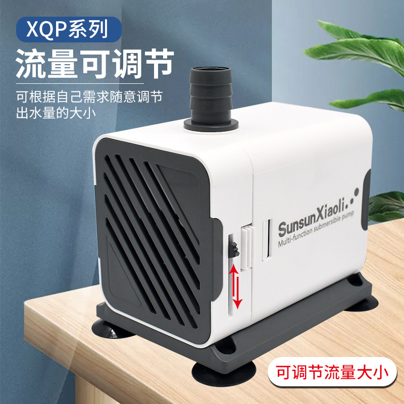 Máy bơm thế hệ mới SUNSUN XIAOLI- Bơm bể cá cảnh - máy bơm nhỏ, gọn, êm - tiết kiện điện - phụ kiện thủy sinh - shopleo