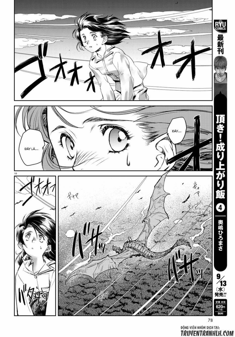 curse blood chapter 1 20