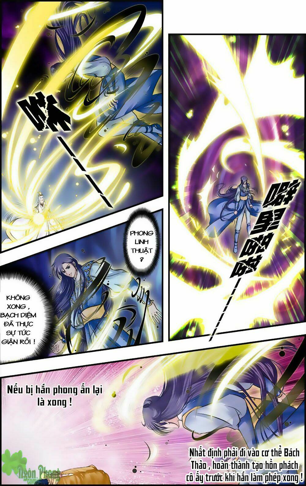 đan lạc phàm trần chapter 17 10