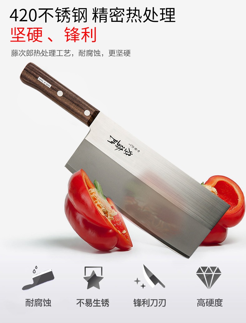 Dao thái bản rộng chính hãng Sumikama Cutlery Fujijiro hàng nội địa Nhật Bản (Made in Japan)