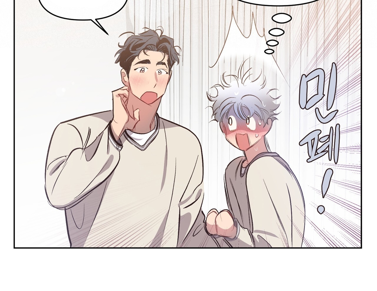 Điều Bí Mật Dưới Mái Tóc chapter 15.2 - Trang 27