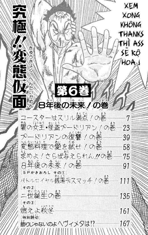 ultimate!! hentai kamen chapter 51 6