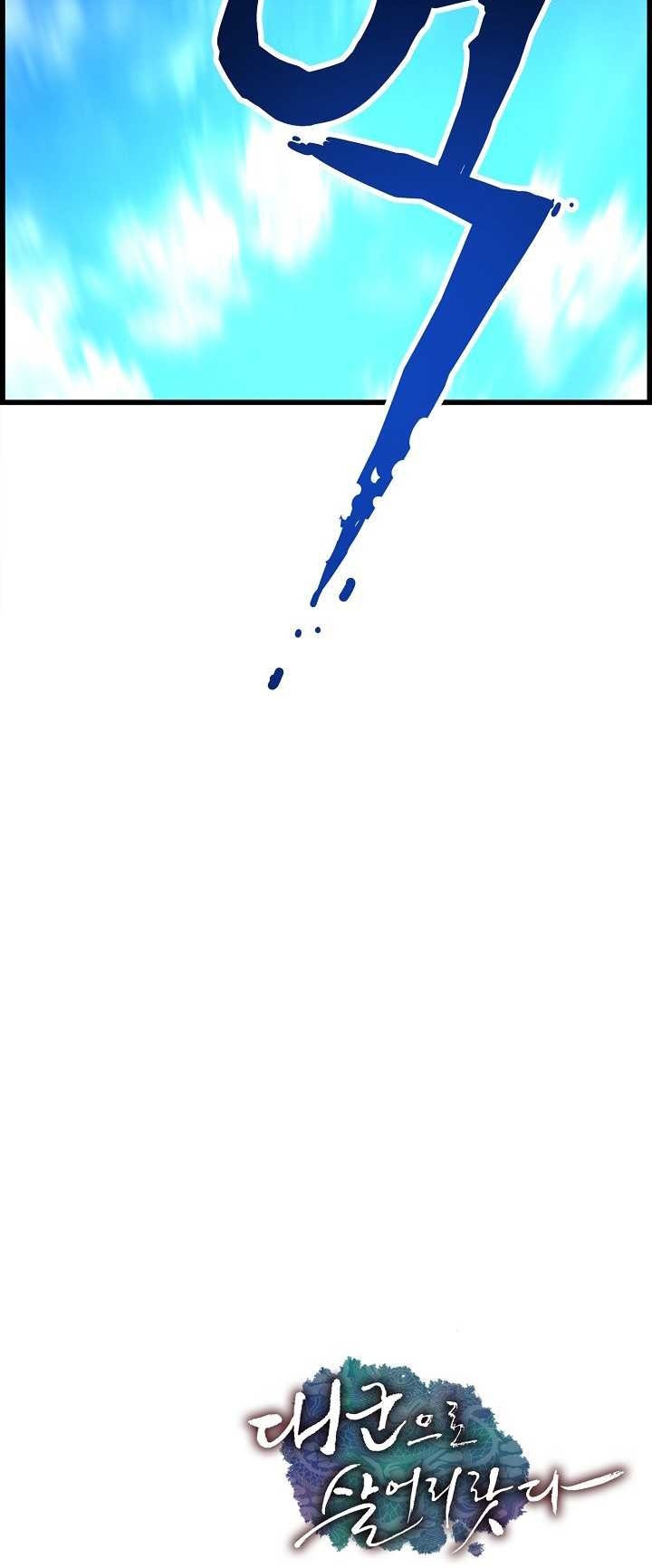 tôi sẽ sống như một hoàng tử chapter 44 42