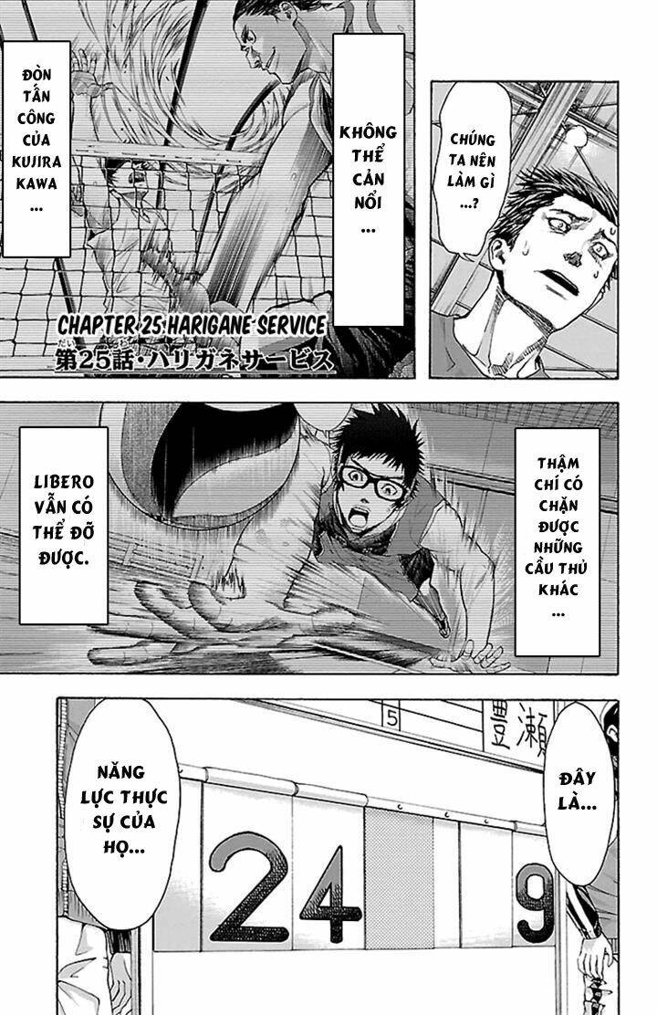harigane service chapter 25 4