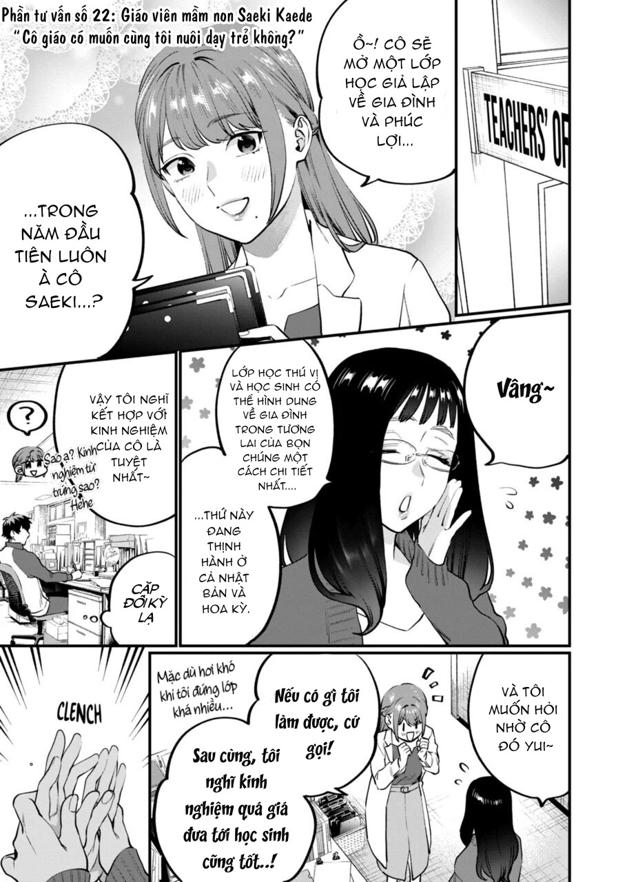 bộ môn giáo dục tình yêu chapter 22.1 2