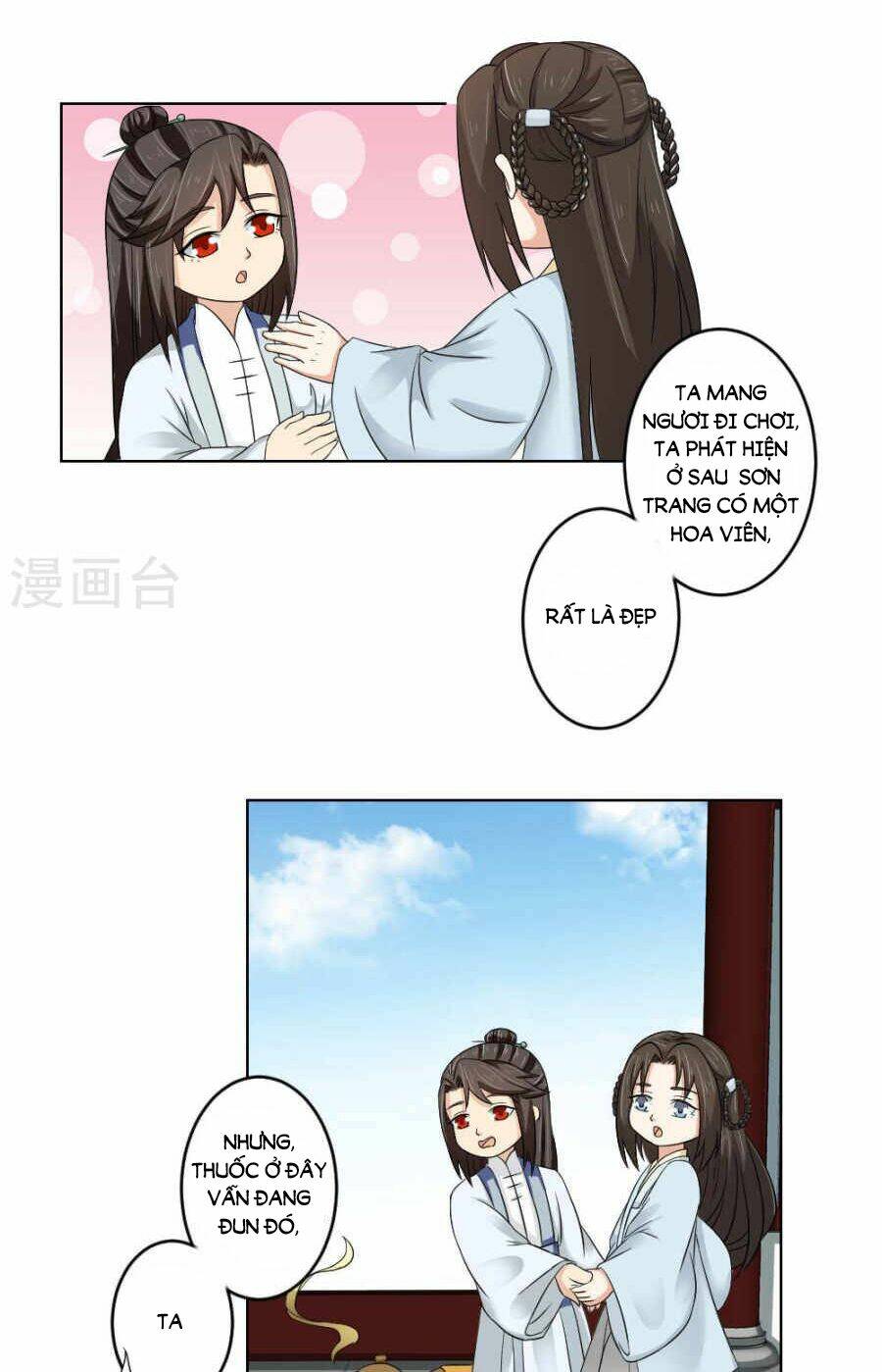 bệ hạ tại thượng, phụng mệnh long dương chapter 19 7