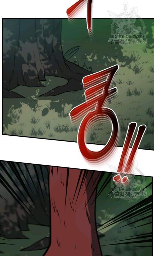 ngôi nhà kết nối với hầm ngục chapter 33 117