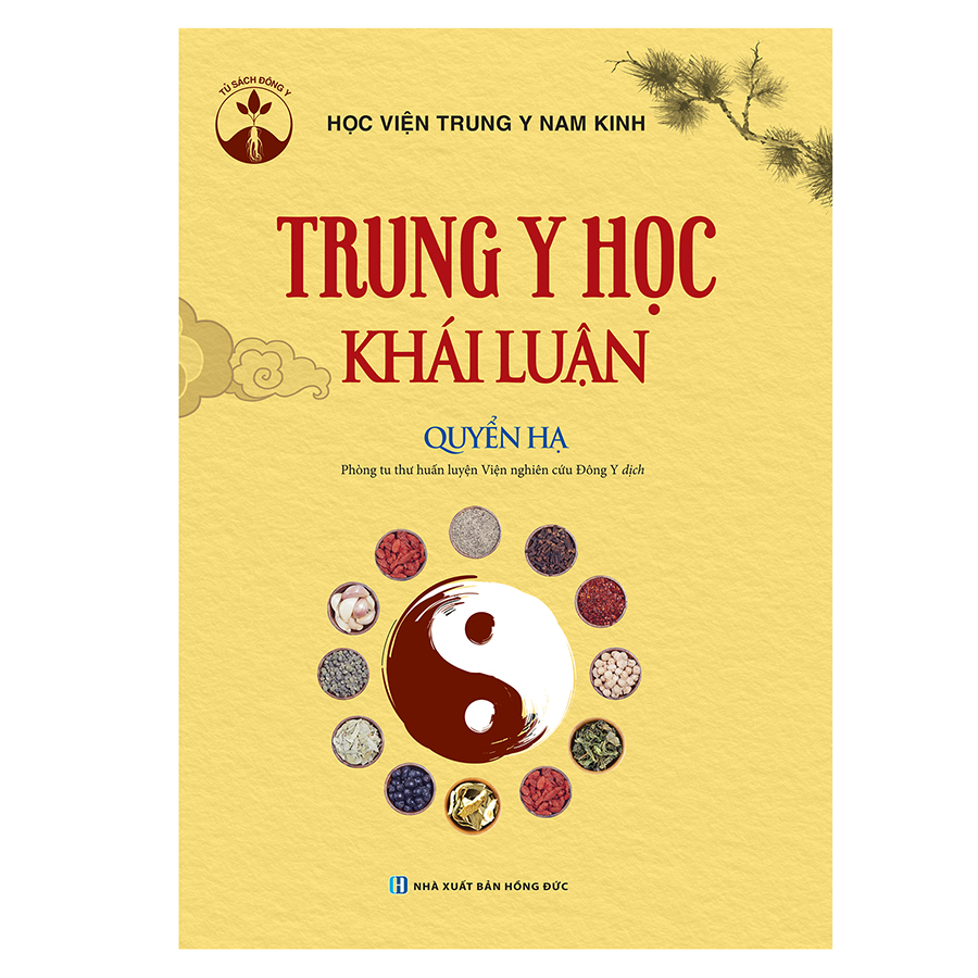 Trung Y Học Khái Luận (Quyển Hạ)