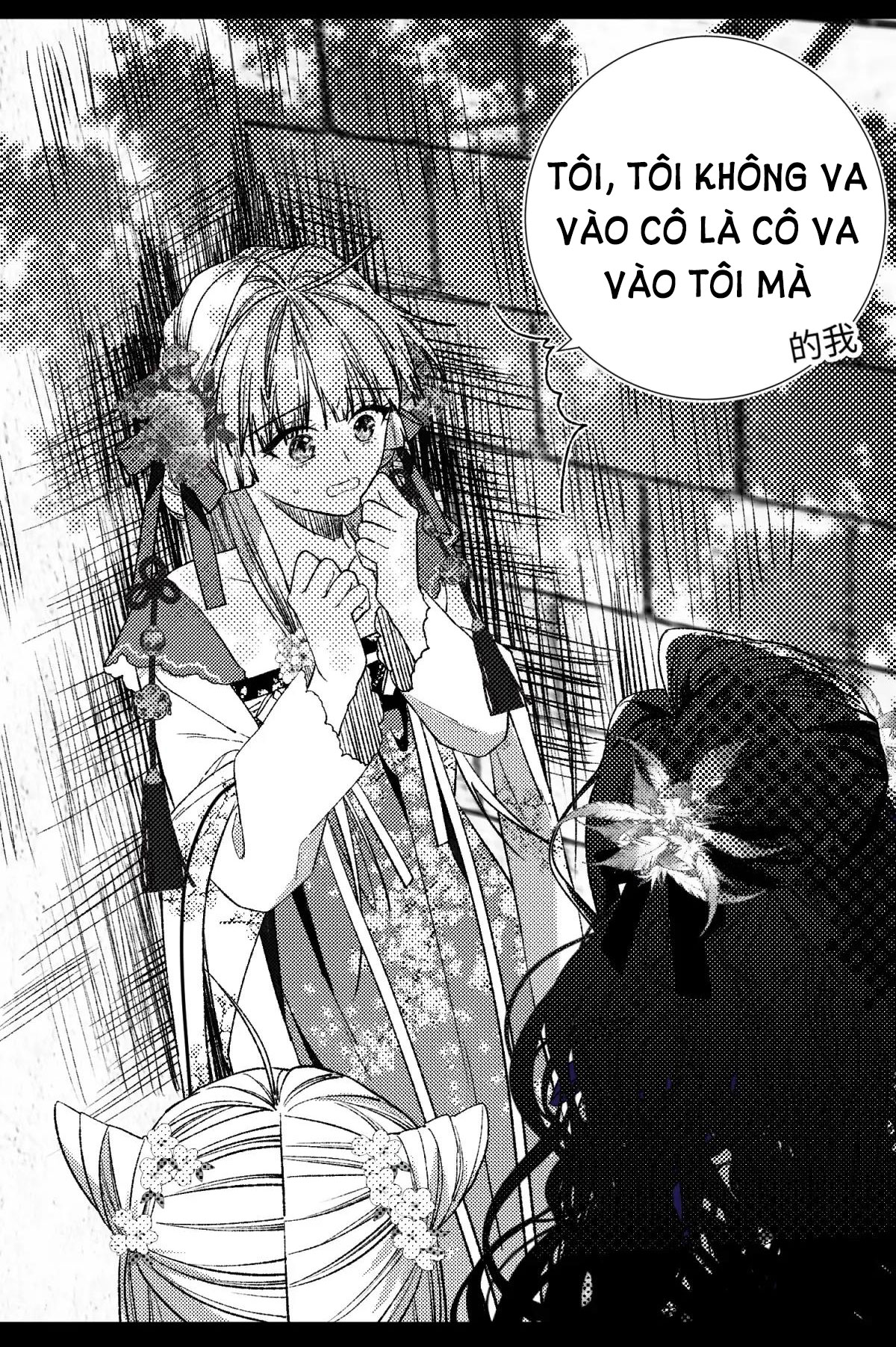 ác nữ cự tuyệt nam chính chapter 73 42