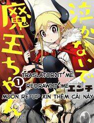 nakanaide maou-chan chapter 22.5 1