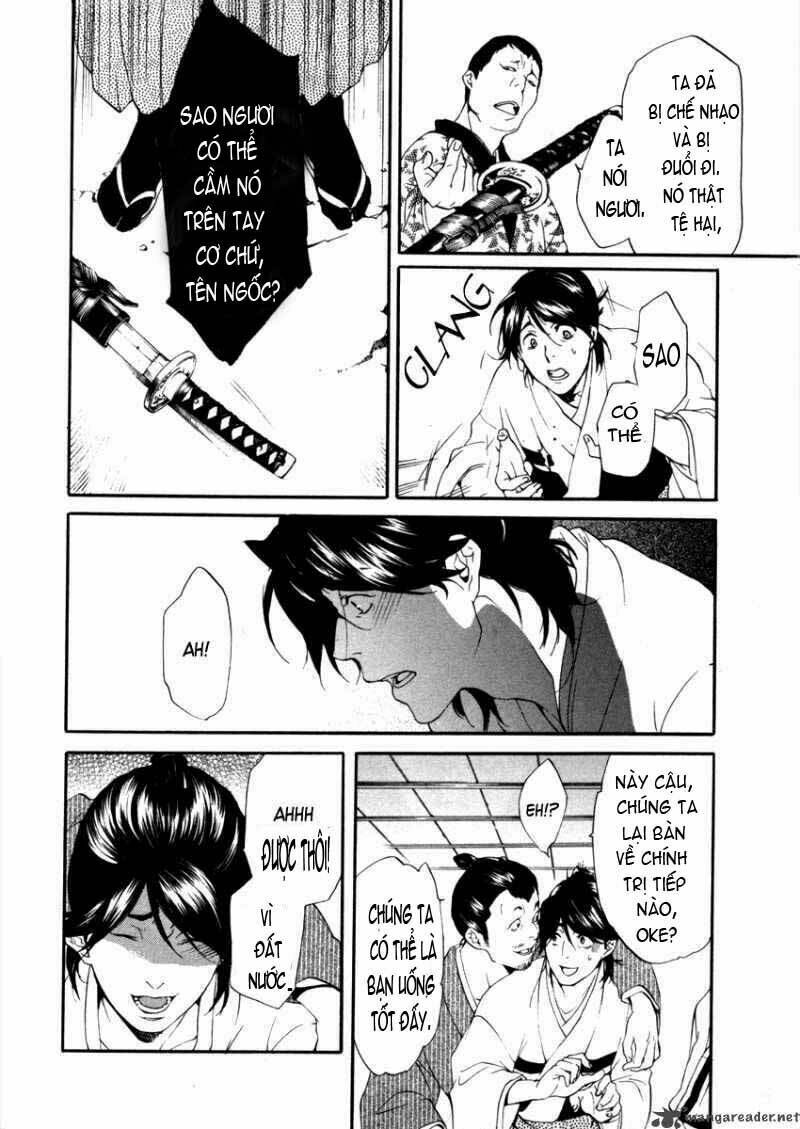 zanbara! chapter 3 25