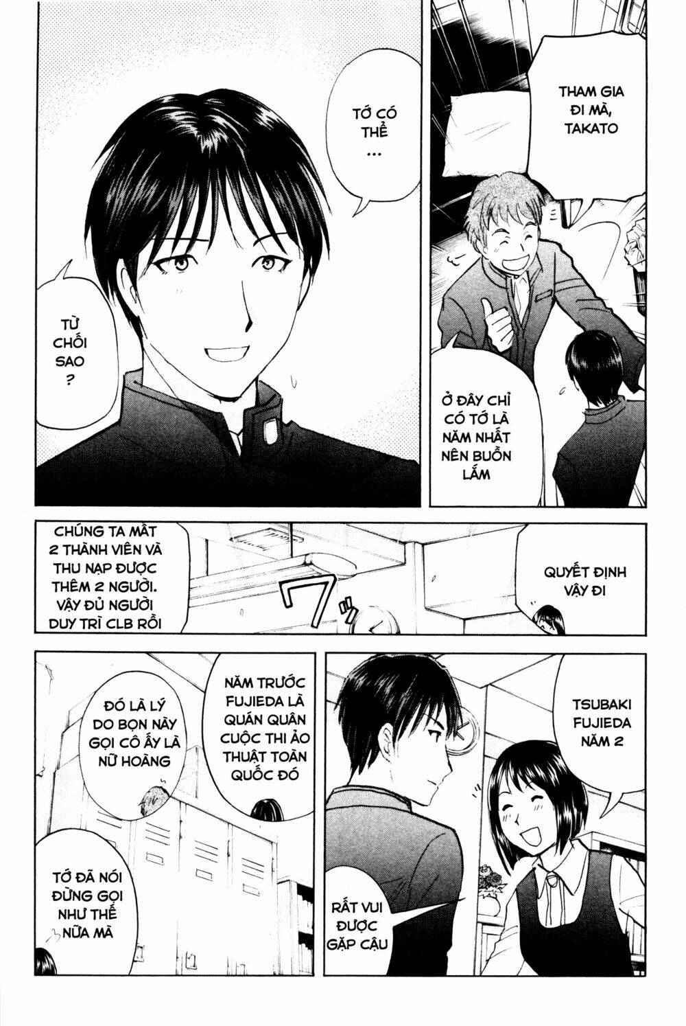 kindaichi case files: takato's side chapter 2 13