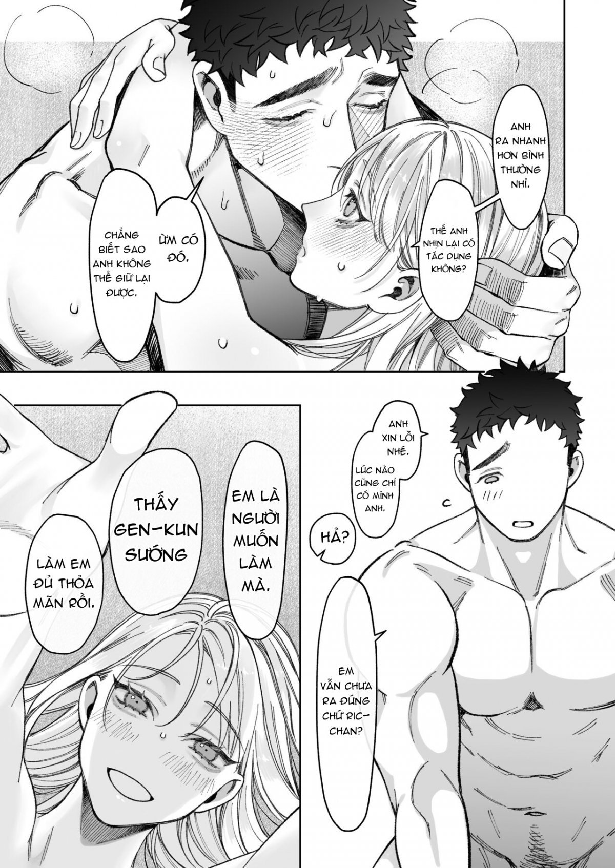 câu chuyện của nhà tachibana chapter 1.2 9