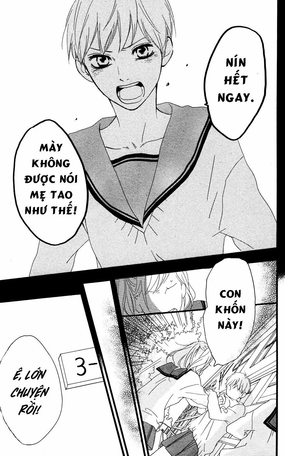 sugars (yamamori mika) chapter 13 20