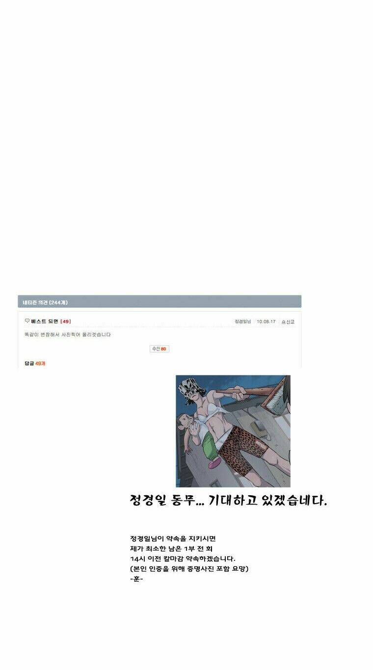 covertness: secretly, greatly chapter 10 21