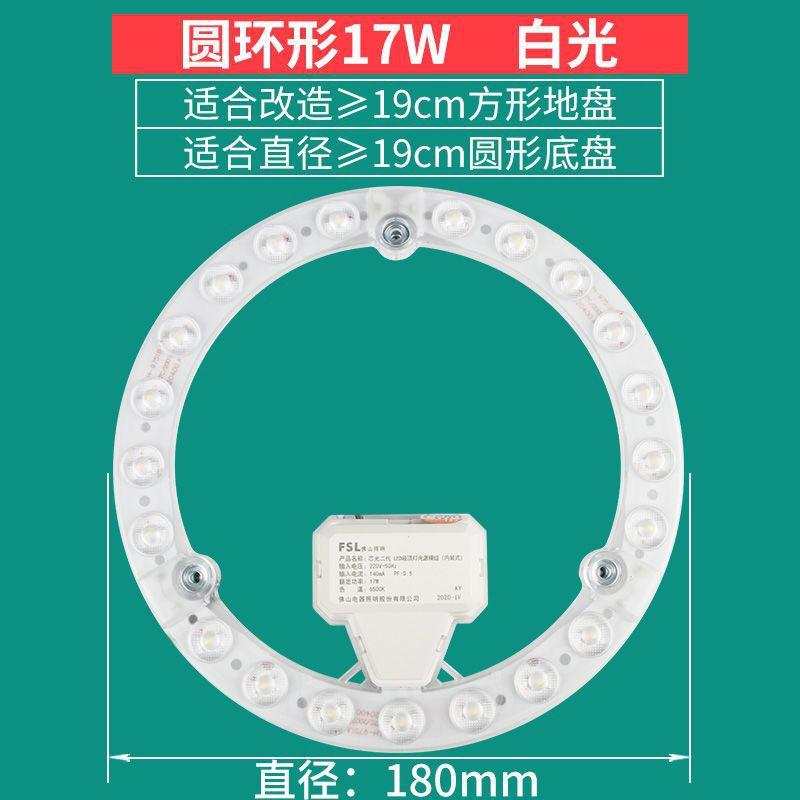 Phong Cách Mới Nhất Đèn LED Ốp Trần Tiết Kiệm Năng Lượng Bảng Chuyển Đổi Miếng Dán Nguồn Đèn Tròn Thay Thế Bấc Mô Đun Đèn Bảng Điều Khiển
