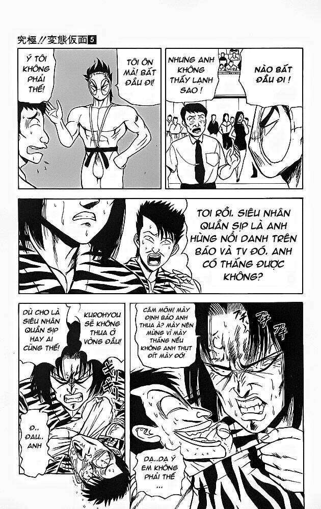 ultimate!! hentai kamen chapter 45 4