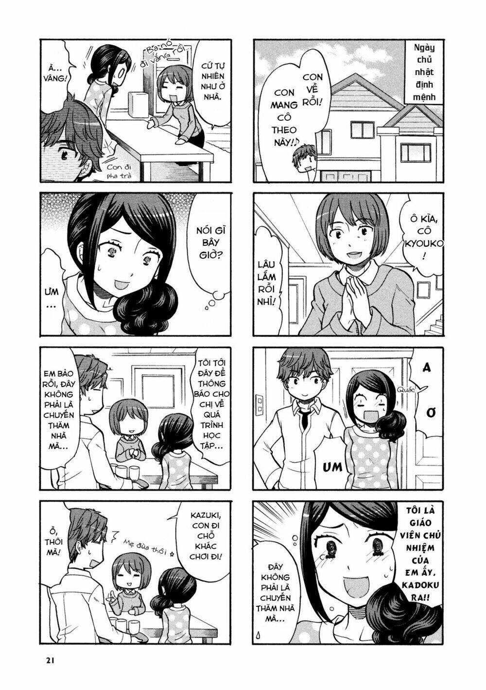 sensei lock-on! chapter 3 6
