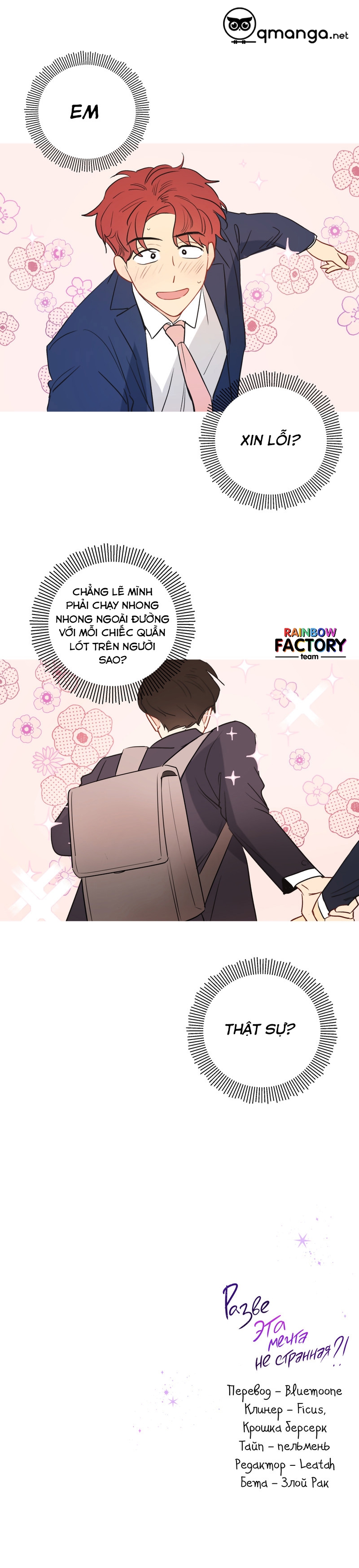 giấc mơ kì lạ chapter 2 14