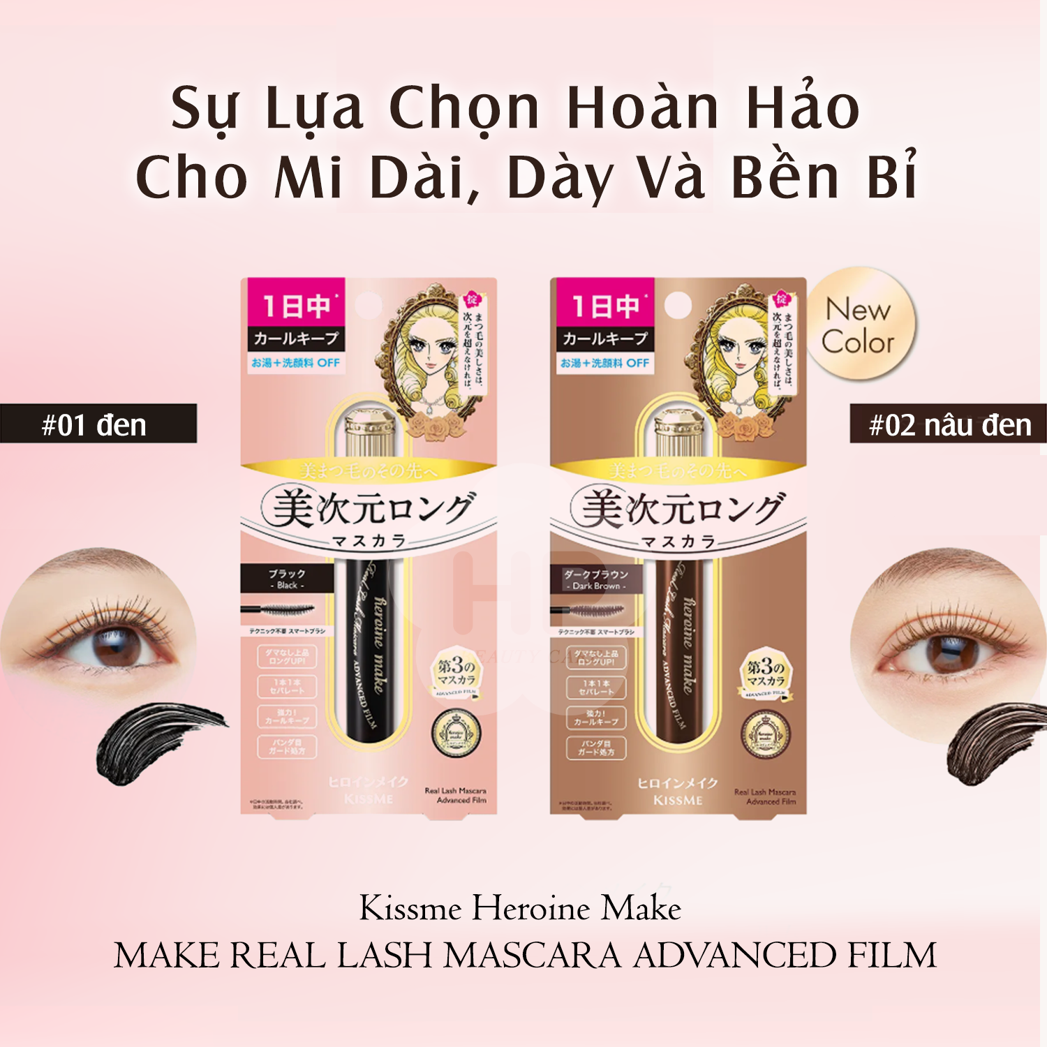Mascara Nâng Cong Và Làm Dài Mi Dạng Màng Film Kissme Heroine Màu Đen Tuyền 6g (Phiên Bản Hoàng Gia)