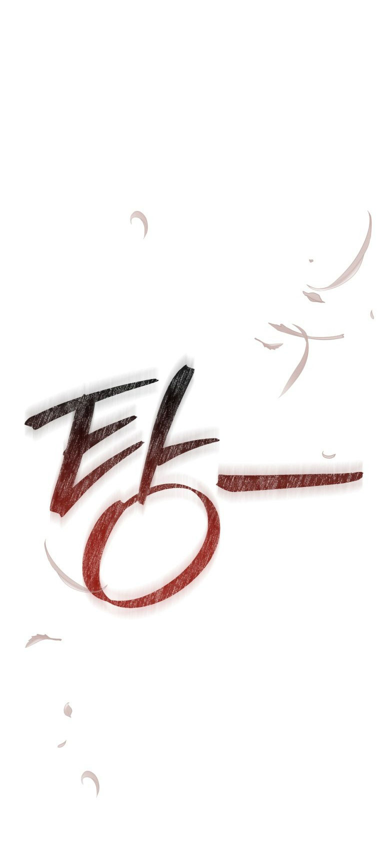 Phế Vật Dòng Dõi Bá Tước chapter 122.2 23