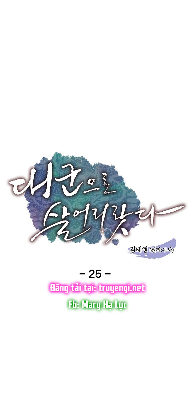 tôi sẽ sống như một hoàng tử chapter 25 1