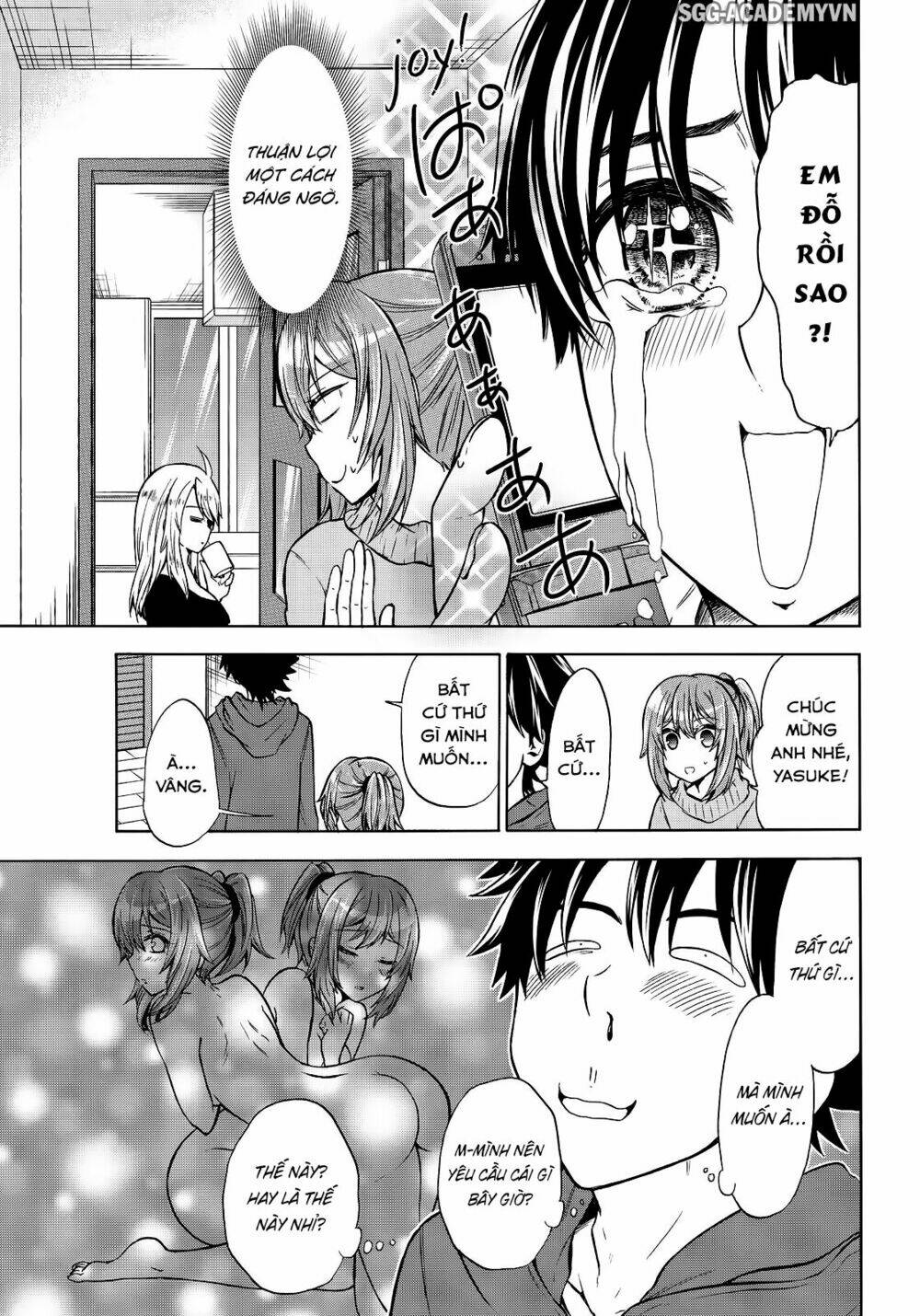 maga-tsuki chapter 64 6