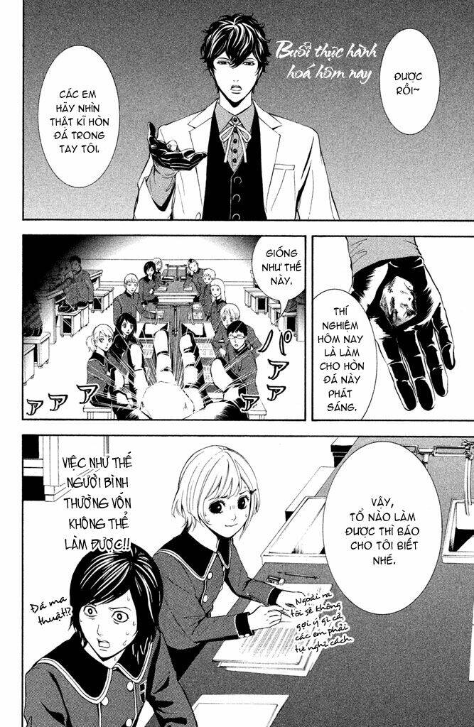 kare wa diablo! chapter 1 6