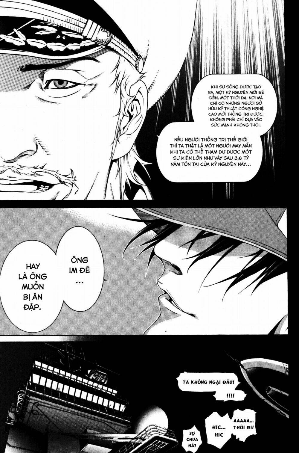 air gear chapter 205 12