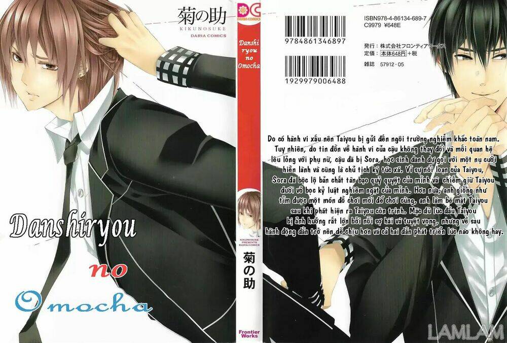 danshiryou no omocha chapter 1 1