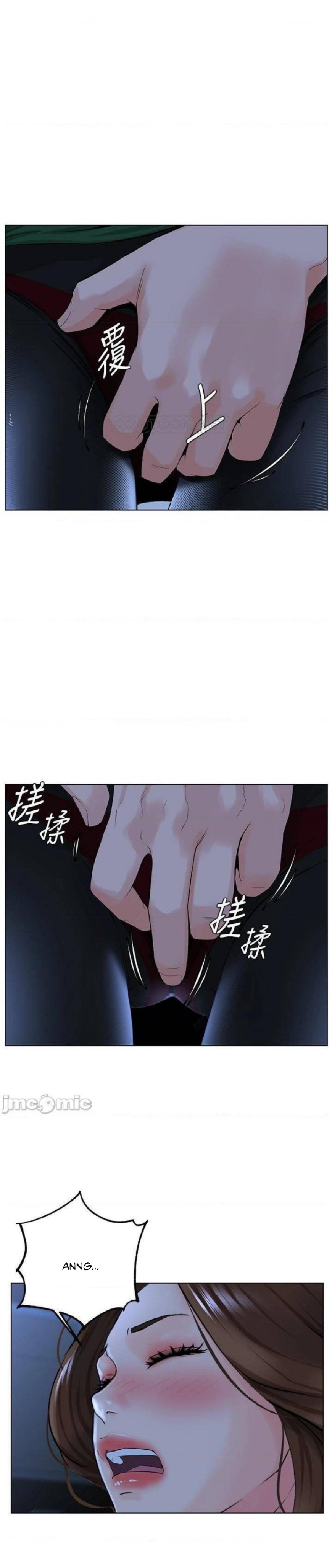 idol kế bên chapter 19 22