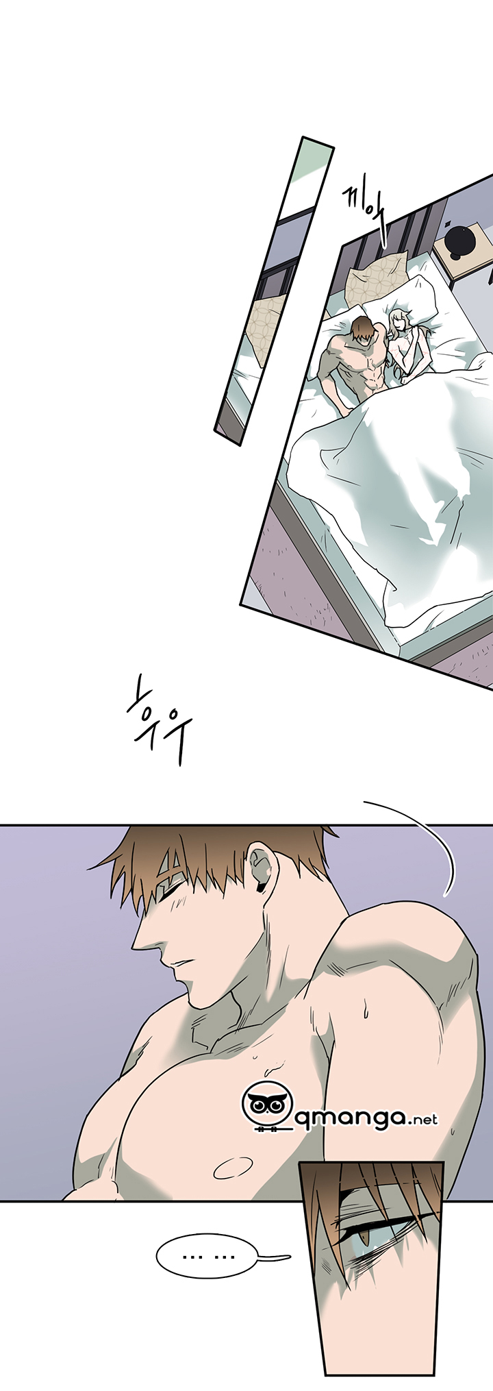 dear door chapter 83 3