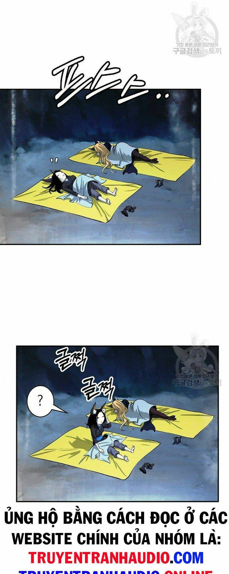 xuyên không thành hổ chapter 72 26