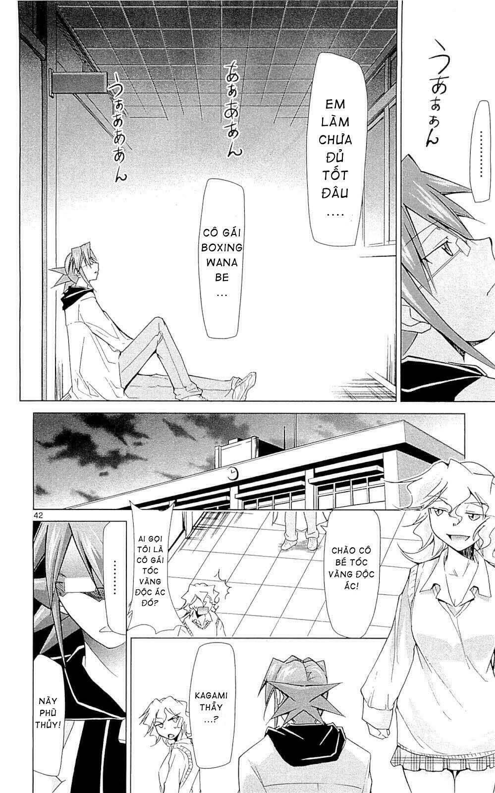 denpa kyoushi chapter 1 42