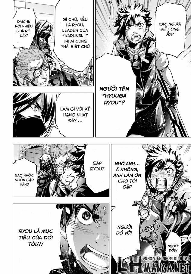 shouki no gasumasu kareido chapter 1 34