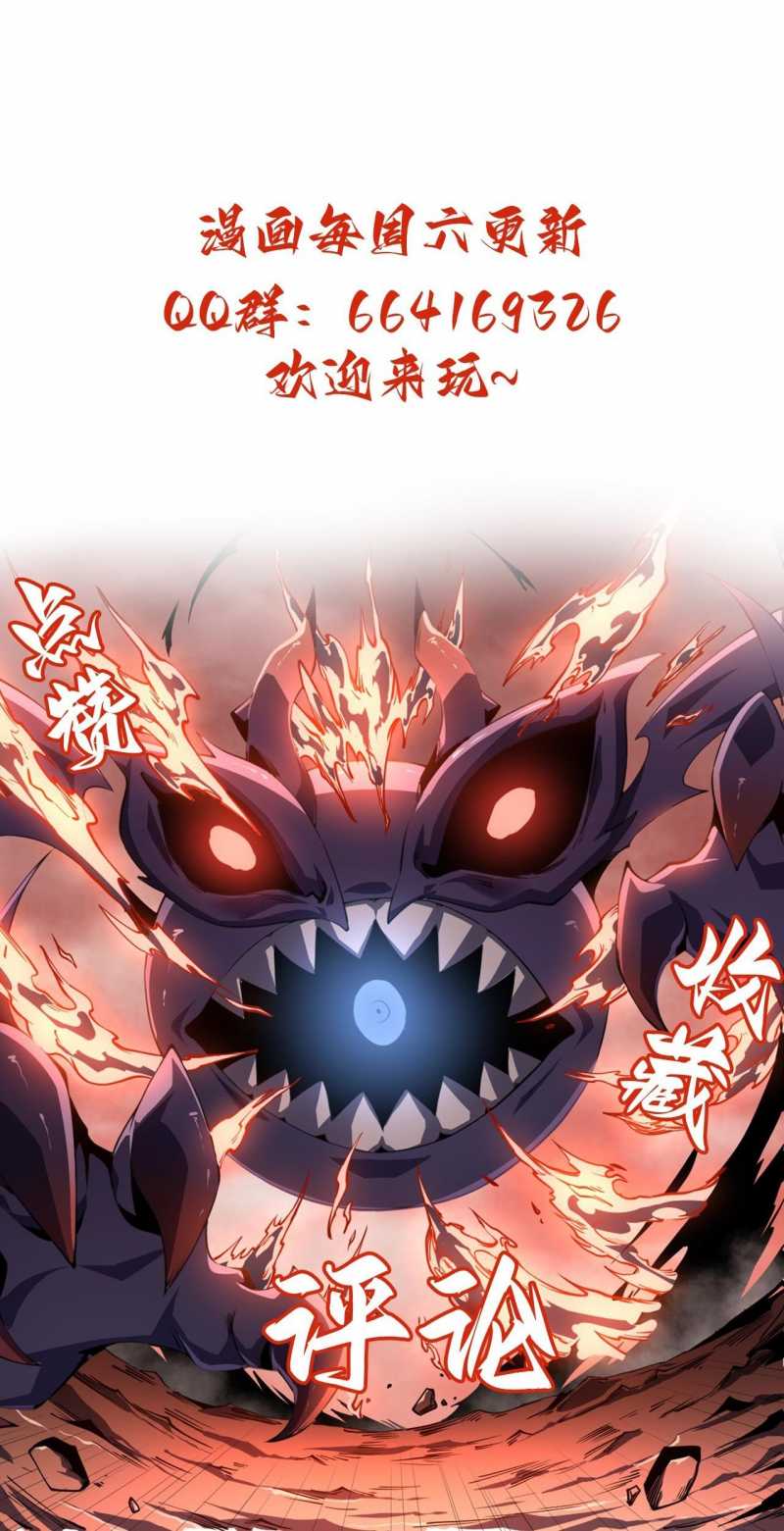 sát thủ cấp sss hồi quy chapter 6 53