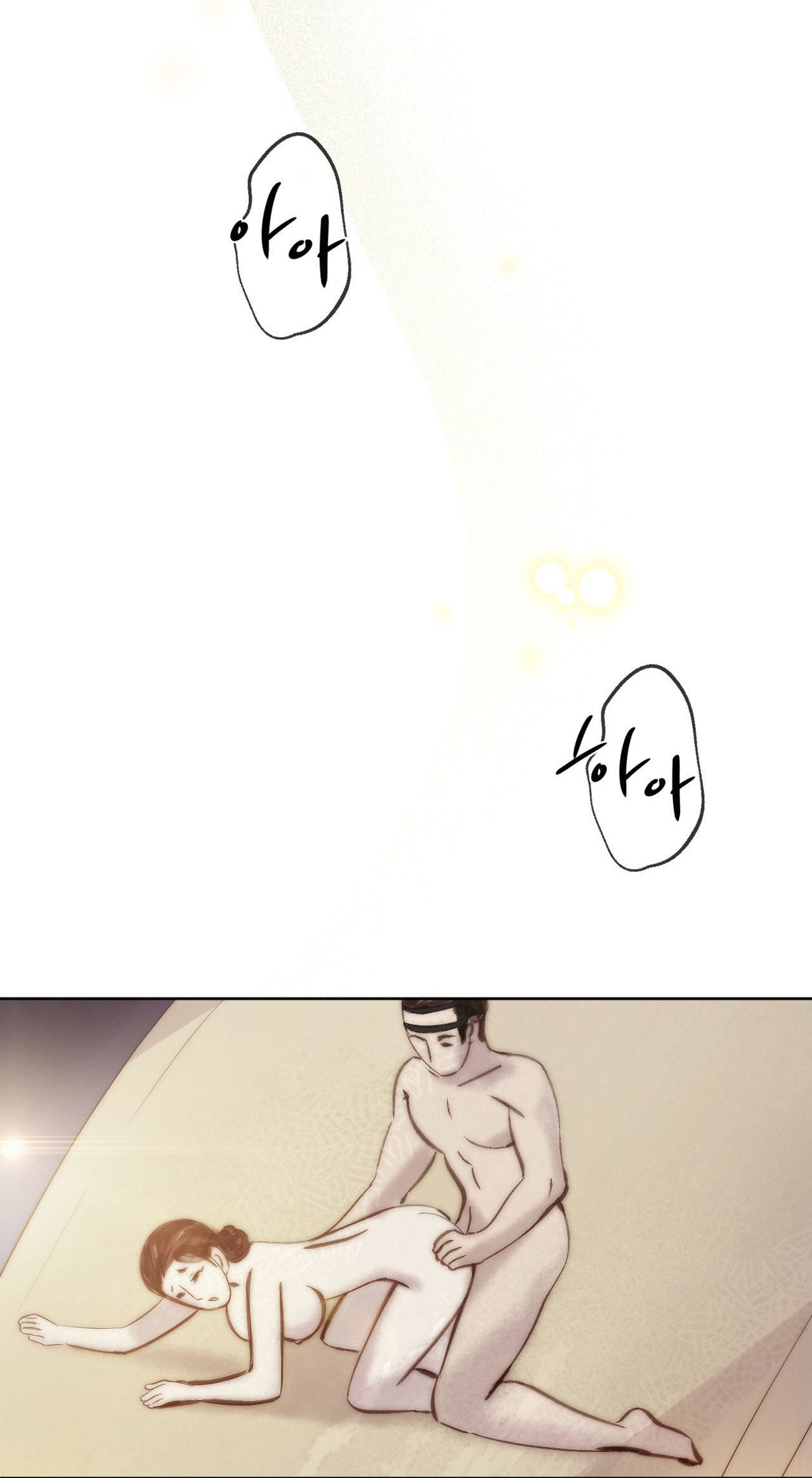 [18+] hậu cung kế chapter 1.2 23