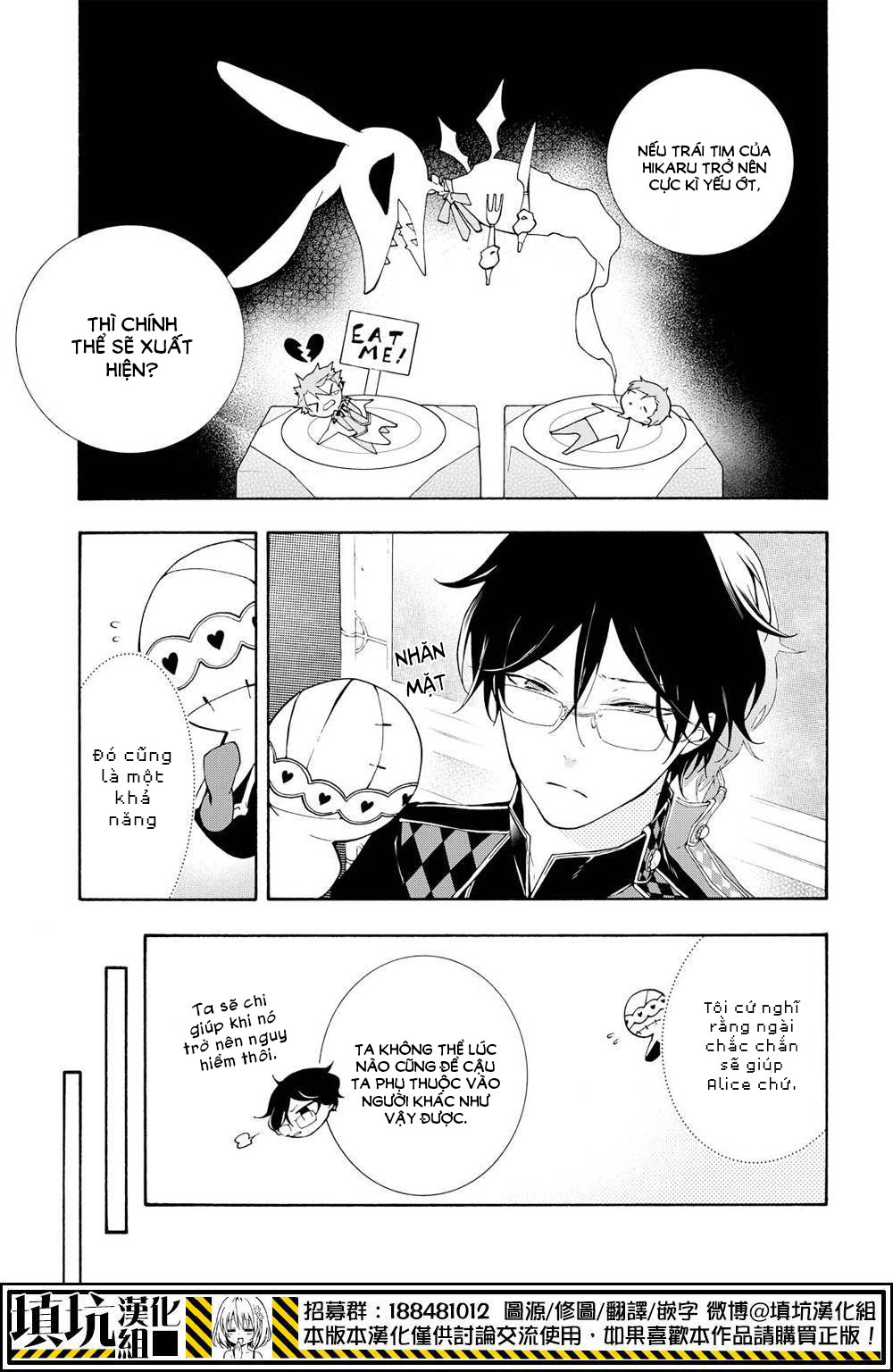 kaitou alice chapter 12 10