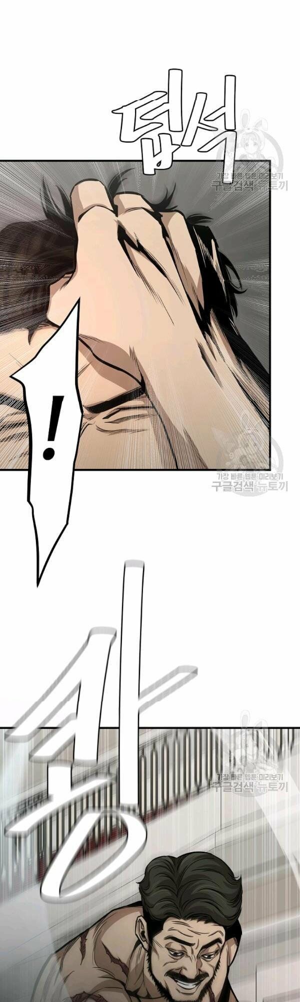 return survival chapter 77 29