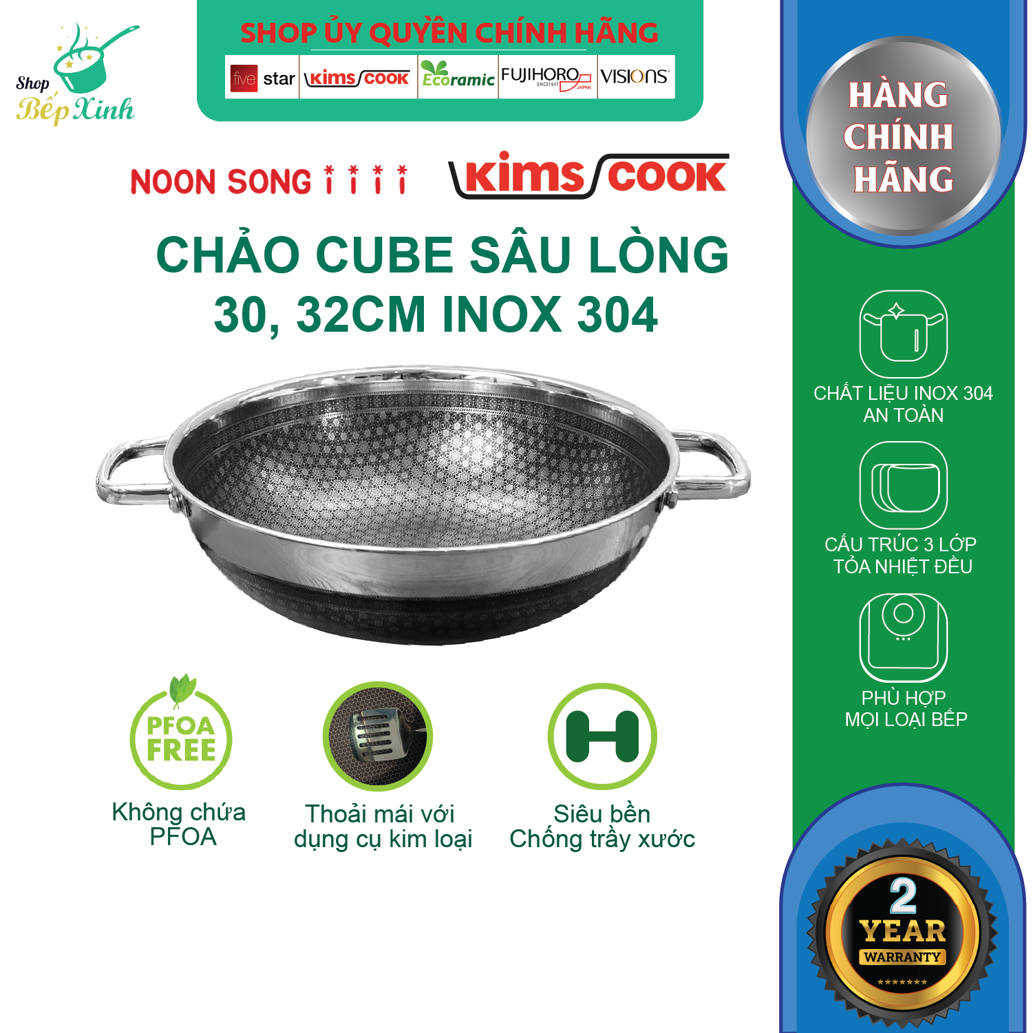 Chảo sâu Noon Song inox 3 lớp đáy từ nắp kính chống dính 2 mặt KIMS COOK 30cm