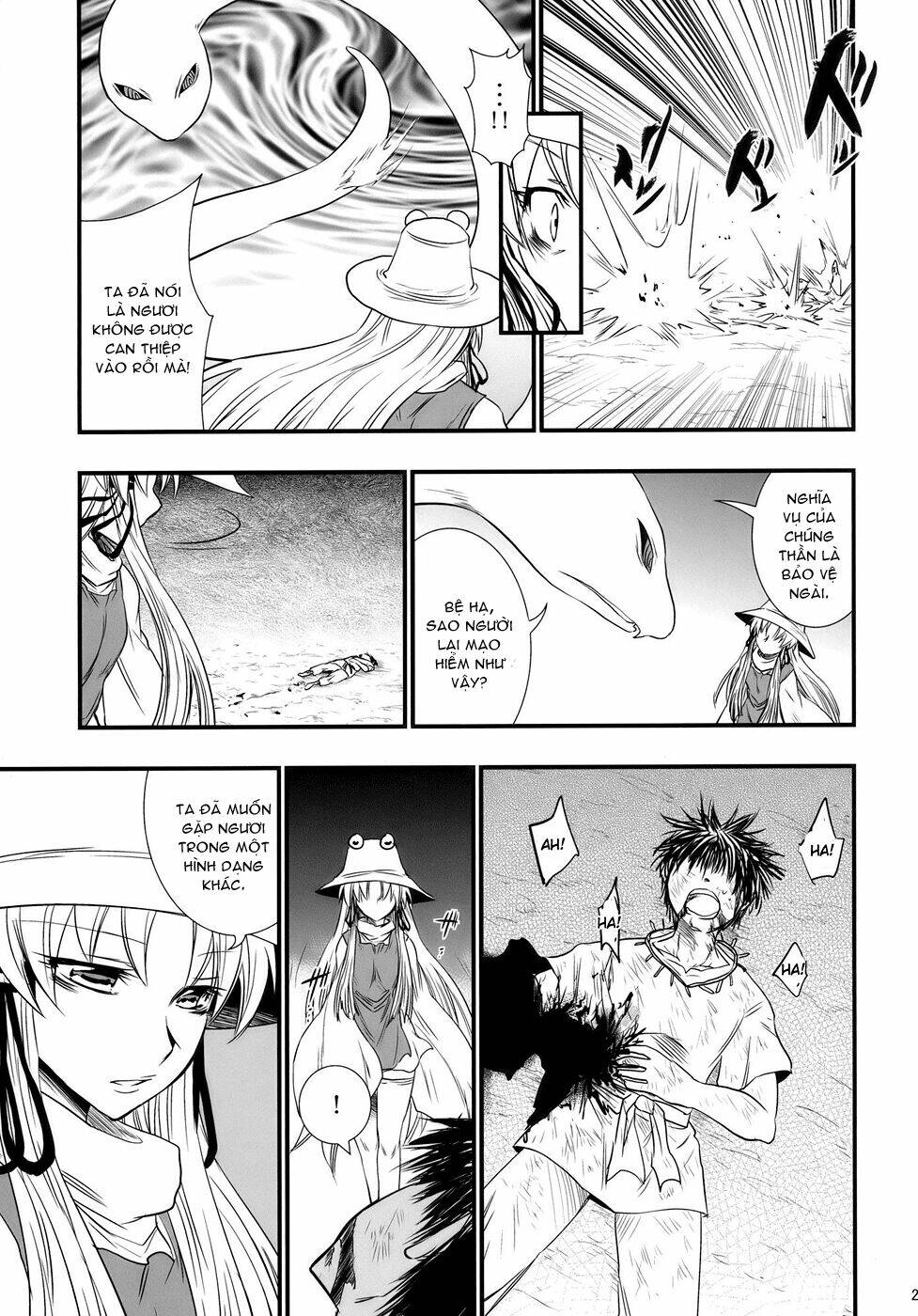 touhou - the king of moriya chapter 2 13