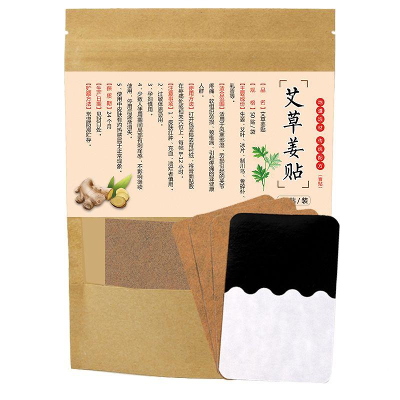 Gói 50 Miếng dán gừng ấm nóng giảm đau xương khớp, đau bụng kinh