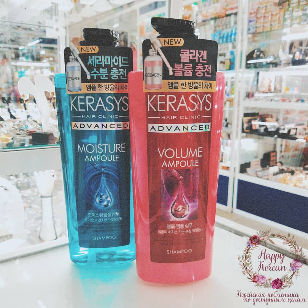Dầu xả Kerasys Advanced Ampoule Moisture dưỡng ẩm cho tóc khô xơ Hàn Quốc 600ml tặng kèm móc khóa