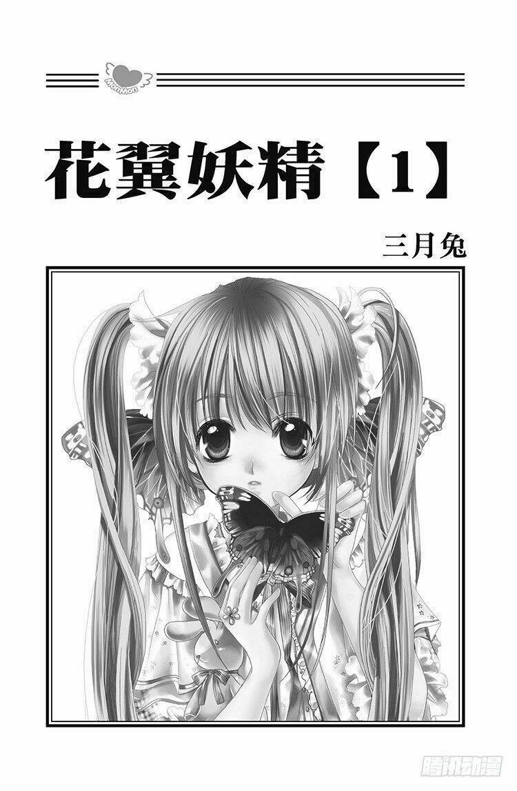 cánh dực yêu tinh chapter 1 4