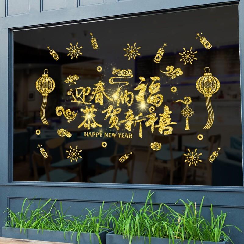 Decal trang trí Tết - Chữ CHÚC MỪNG NĂM MỚI pháo nhí kim tuyến