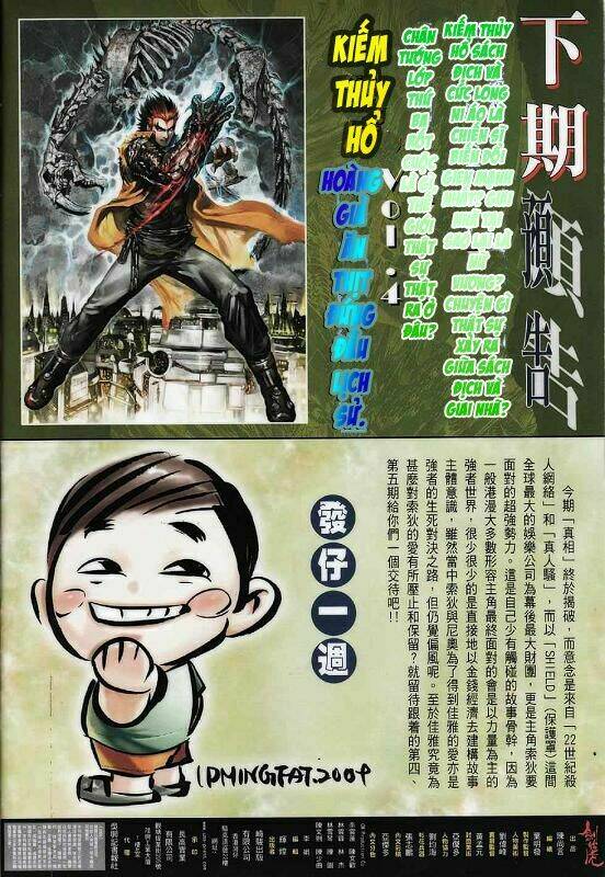 kiếm thủy hổ chapter 3 31