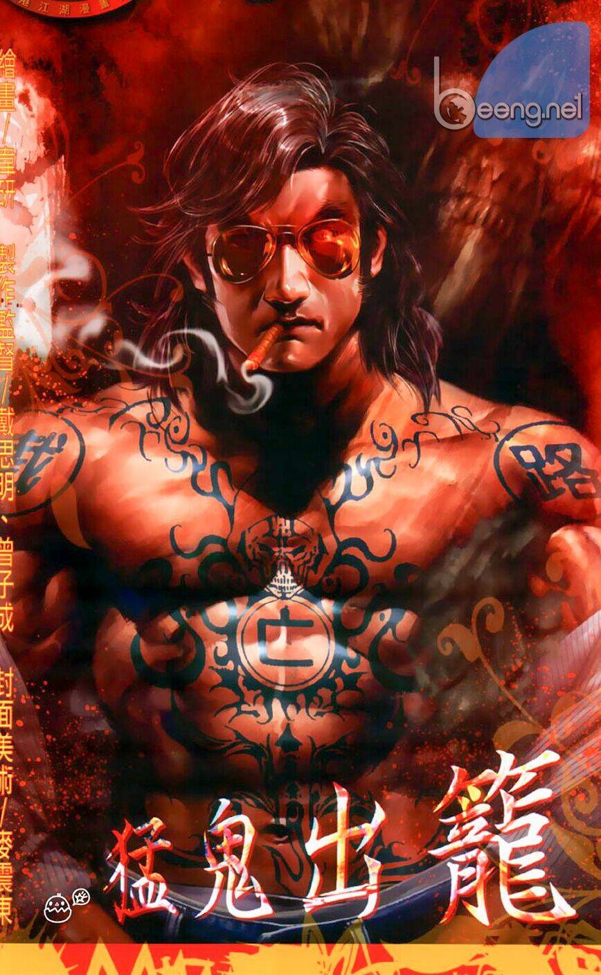 hỏa hồng niên đại hắc cốt đường chapter 551 1