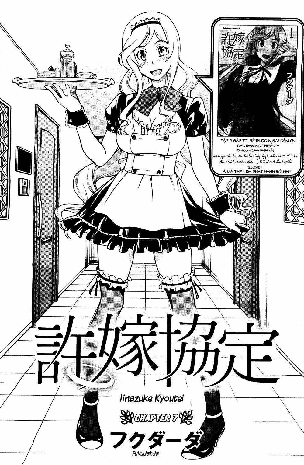 linazuke kyoutei chapter 7 4