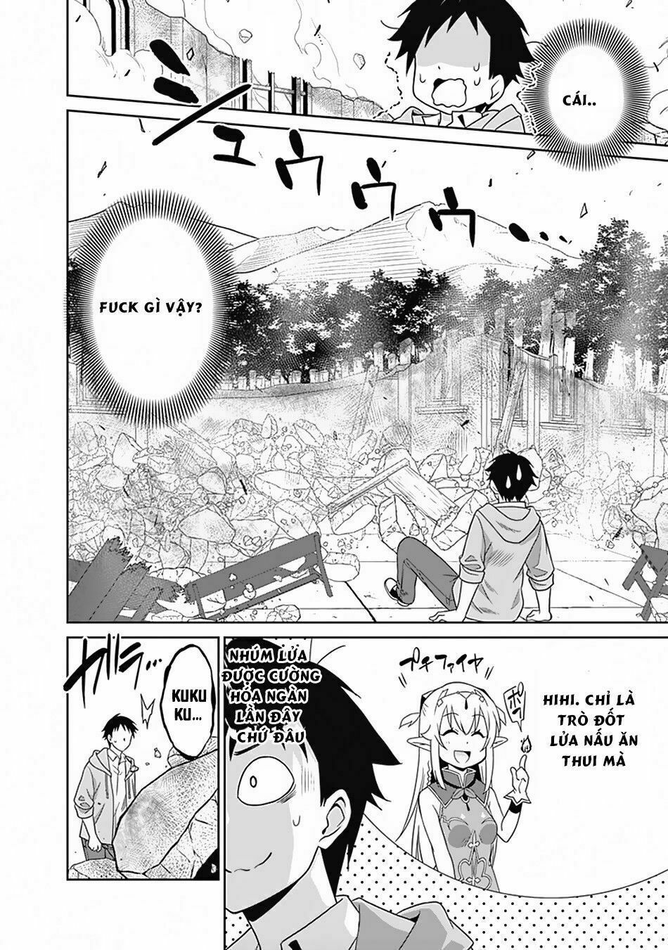 saikyou no shuzoku ga ningen datta ken chapter 17 9